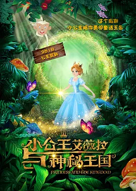 大男人免费高清在线观看视频